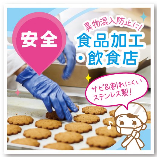 ステンレスマグネットクリップ Ｍ | ソニック | 文具・事務用品メーカー