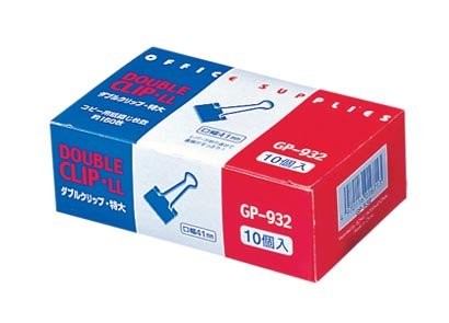 ダブルクリップ 特大 １０個入 | ソニック | 文具・事務用品メーカー