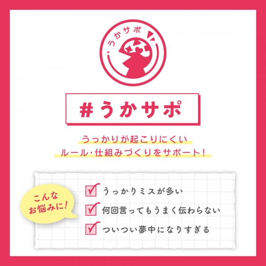 プリントまとめて忘れん絡袋 Ａ４ | ソニック | 文具・事務用品メーカー