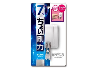 ラクラクとってマグフック ７ｋｇ ［ラクフック］ブリスター