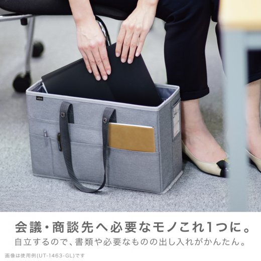 キャビネットバッグ Ａ４ノートＰＣ対応 ユートリム | ソニック | 文具