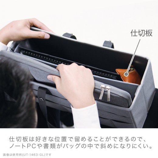 キャビネットバッグ Ａ４ノートＰＣ対応 ユートリム | ソニック | 文具