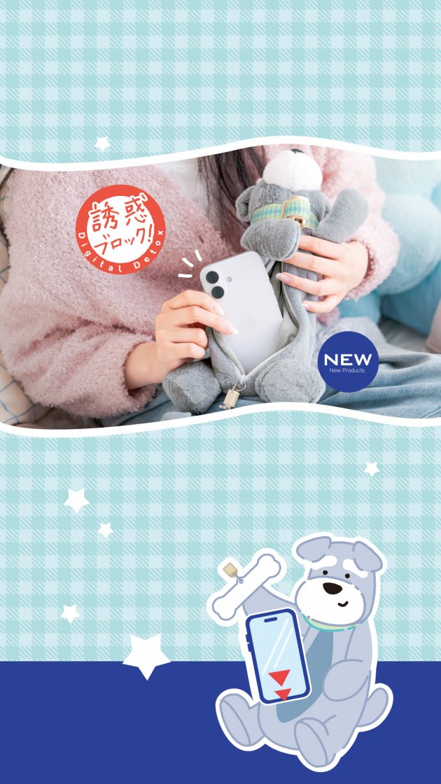 スマふれんズ デジトックス カギ付 誘惑ブロックポーチ | ソニック
