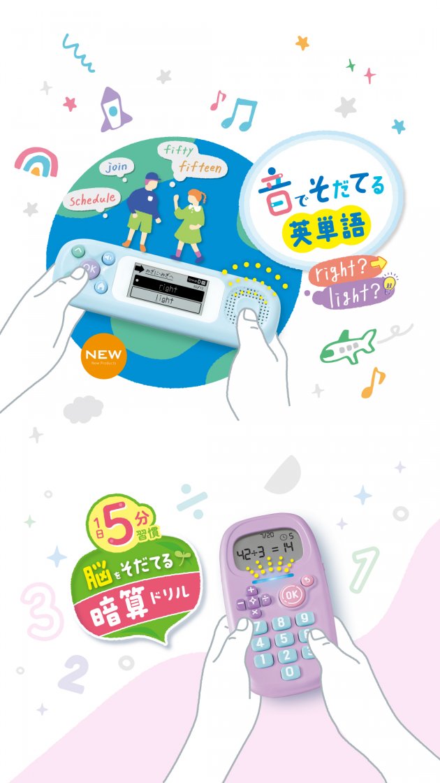 ピコトレ | ソニック | 文具・事務用品メーカー