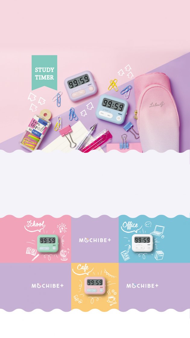 ☆ ソニック タイマー モチベプラス スタディタイマー ミ -7097-P 76 ソニック モチベプラス スタディタイマー グリーン LV-7097-G 1セット