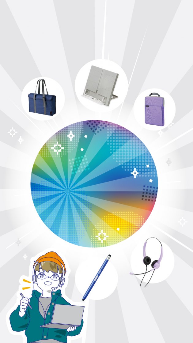 shift+ -シフトプラス- | ソニック | 文具・事務用品メーカー