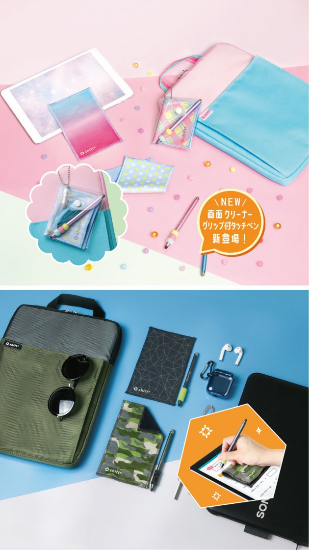 shift+ -シフトプラス- ギアカラー&キャンディカラー | ソニック