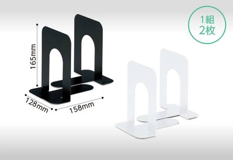 ブックエンド | ソニック | 文具・事務用品メーカー