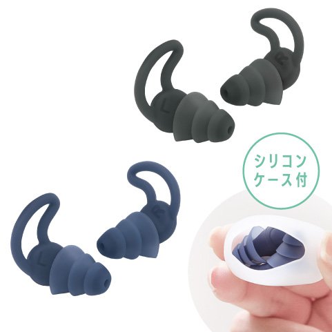 ちょうどいい音空間を】集中耳栓 | ソニック | 文具・事務用品メーカー