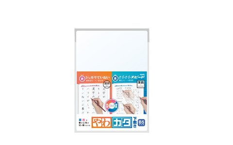 やわカタ下敷き | ソニック | 文具・事務用品メーカー