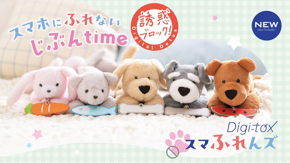 新製品・おすすめ製品 | ソニック | 文具・事務用品メーカー