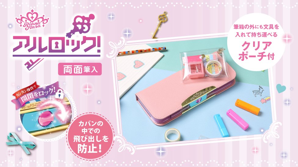 新製品・おすすめ製品 | ソニック | 文具・事務用品メーカー
