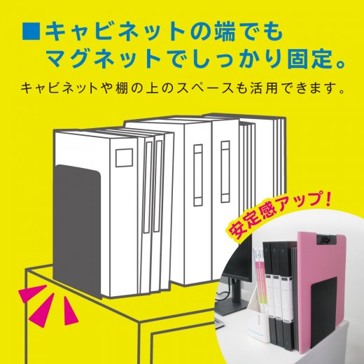 アドマグネット 基本型マグネットシート