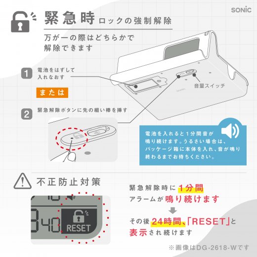 デジトックス ザ・ルーティン スマホ用 タイムロックケース | ソニック