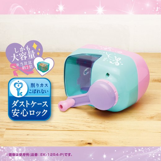 リアナティアラ トガリターン 手動鉛筆削り | ソニック | 文具・事務