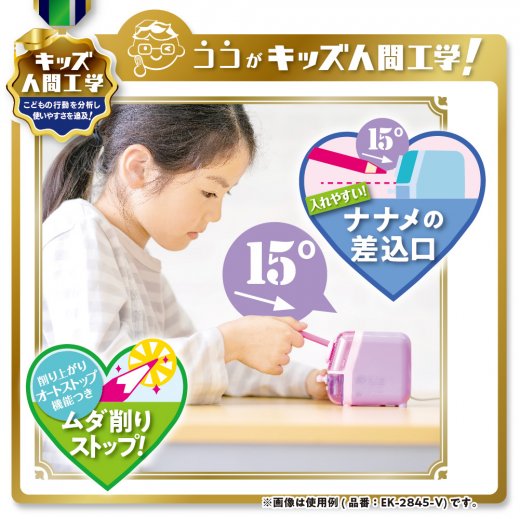 希少 スーパージェッター鉛筆削り Amazon.co.jp: ソニック 鉛筆削り 電動鉛筆削り イージーピー