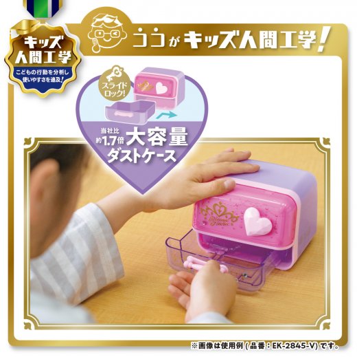 イージーピージーα電動鉛筆削り リアナティアラ | ソニック