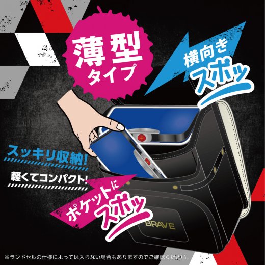 ブレイブ アルロック筆入 両面スリム タフカバー | ソニック | 文具