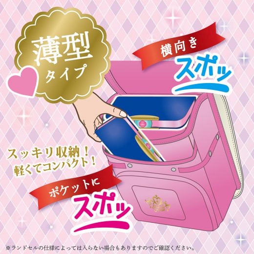 リアナティアラ アルロック筆入 両面スリム クラシック | ソニック