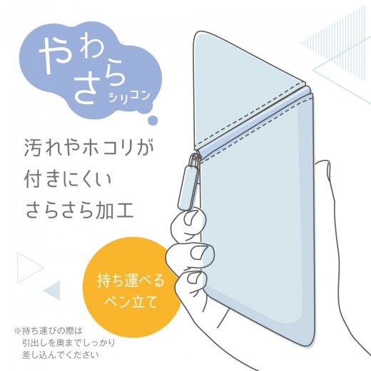 カクスタ ワイド 引き出し付 ポータブルペン立て | ソニック | 文具