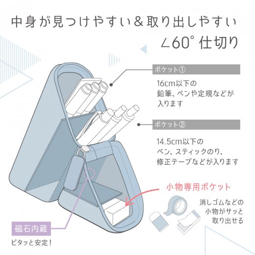 カクスタ ポータブルペン立て シアー シリコンタイプ | ソニック
