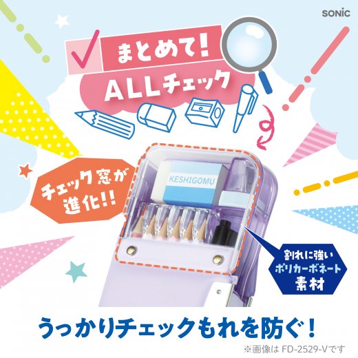 えんぴつチェックα両面筆入 ロック付 うかサポ リアナティアラ