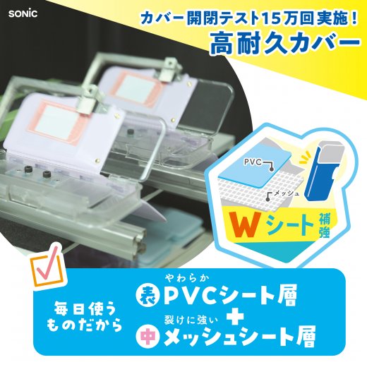 えんぴつチェックα両面筆入 ロック付 うかサポ リアナティアラ