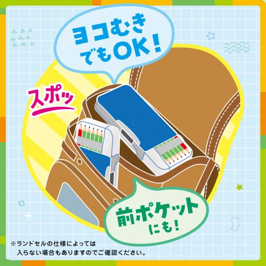 えんぴつチェック両面筆入 Wシート補強 うかサポ | ソニック