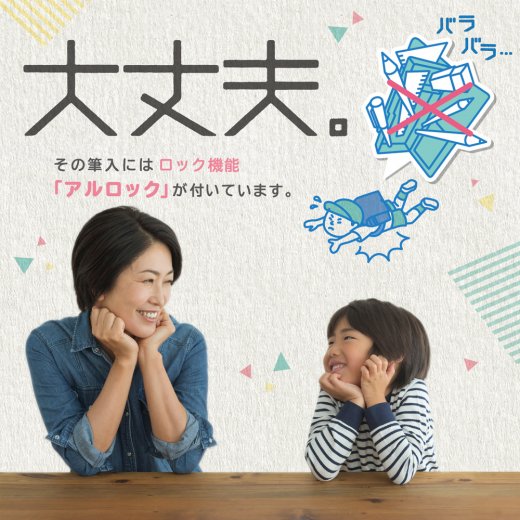 from ケのモノ /2008 designed by Masayuki Shioda - TACOMA