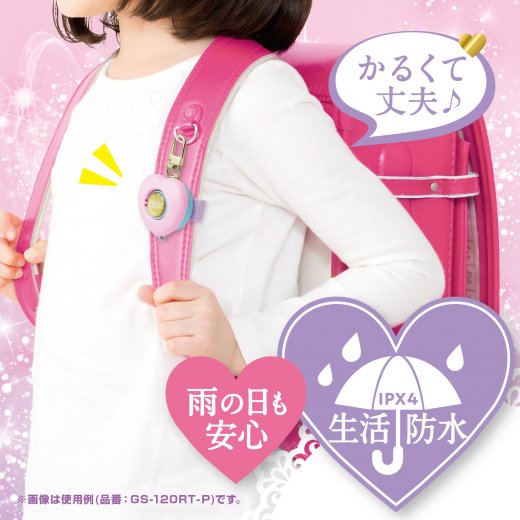防犯ブザー ピブート コンパクト リアナティアラ | ソニック