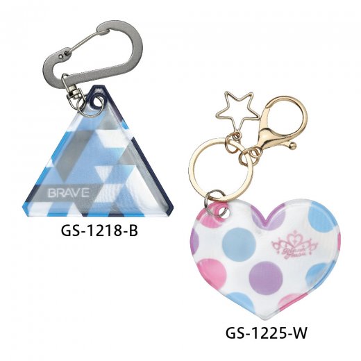 安全反射 リフラッシュ キーホルダー ブレイブ | ソニック | 文具