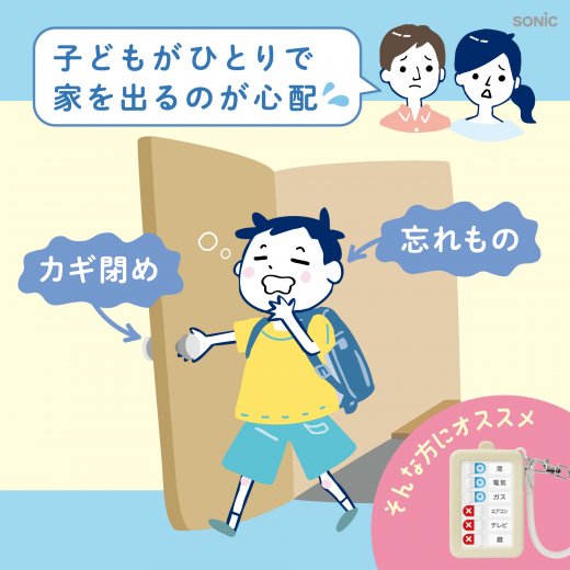うっかりチェッカーパスケース付 スパイラルチェーンで落とさない