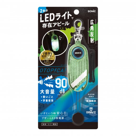 【緊急値上げ】思考盗聴防止　電波反射スティック サンワダイレクト本店 サンワサプライ【オフィス・PC周辺通販】