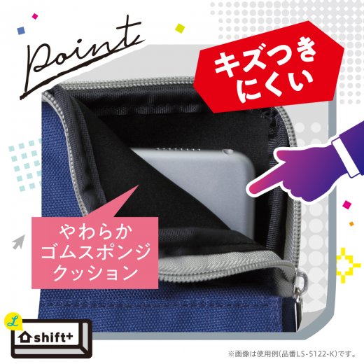クッション付スクールPCケース Mサイズ シフトプラス