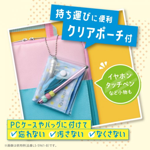 モコサラ 画面クリーナー ポーチ付 シフトプラス ギア