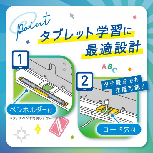 タブレットにも便利な書見台 シフトプラス コンパクト収納 | ソニック