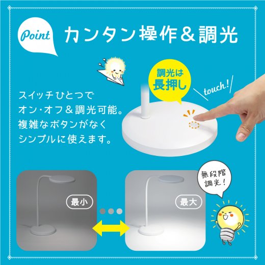リビガク LEDデスクライト 調光機能付 目にやさしい面発光