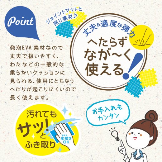 まっすぐ姿勢ですくすくッション キッズ リビガク | ソニック | 文具