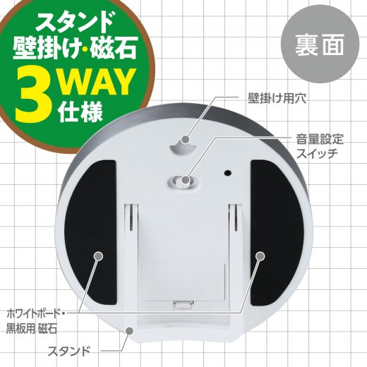 トキ・サポ 時っ感タイマー 30分計 19cm 色で時間の経過を