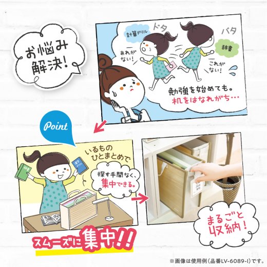 リビガク スムーズ学習バッグ タグ付き | ソニック | 文具・事務用品