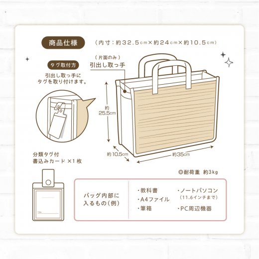 リビガク スムーズ学習バッグ タグ付き | ソニック | 文具・事務用品