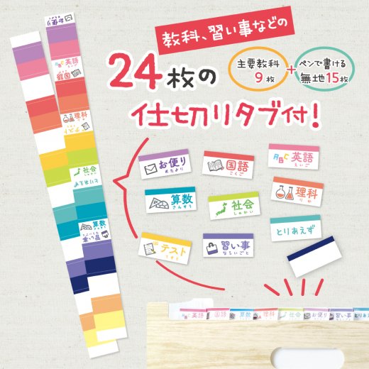 ぽい分けボックスファイル 13ポケット リビガク | ソニック | 文具