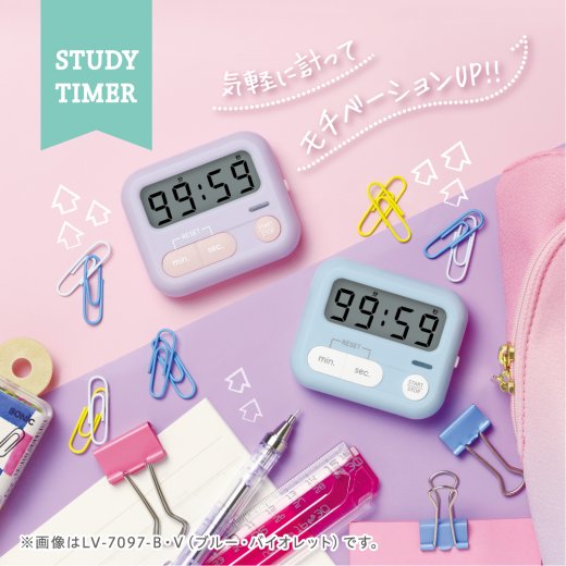 モチベプラス スタディタイマー ミニ LED付 | ソニック | 文具