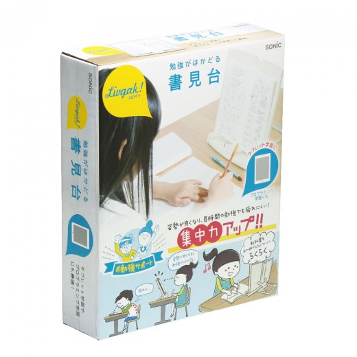 ウィズ 書見台（勉強台） Amazon | Wiz ウィズ 書見台 2段 筆記台 右利き 左利き ブック
