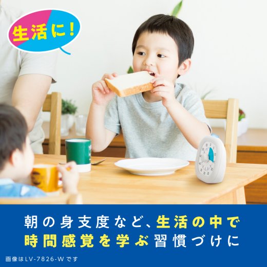 光でいまやる！時っ感タイマー USB充電式 色と光で時間を実感 10cm
