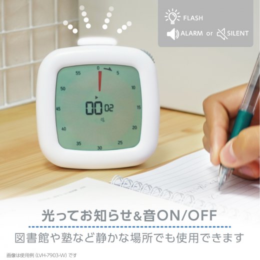 カラータイマーページ 時っ感タイマー 3・2・1！ 色で時間を実感＆光ってお知らせ