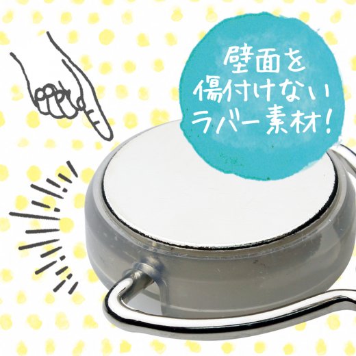 メタルマグフック シンプル M ラバーグリップ | ソニック | 文具