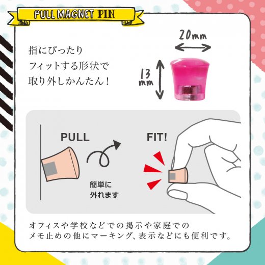 マグトラ　nanaC 45g ブルピン マグトラ nanaC 45g ブルピン マグトラ nanaC 45g ブルピン