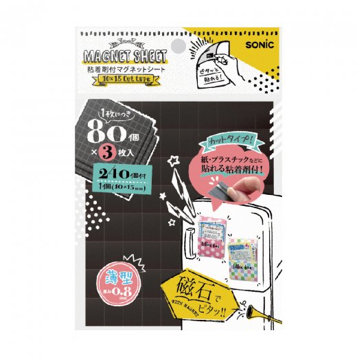 粘着剤付マグネットシート 10×15 薄型 カットタイプ 3枚入