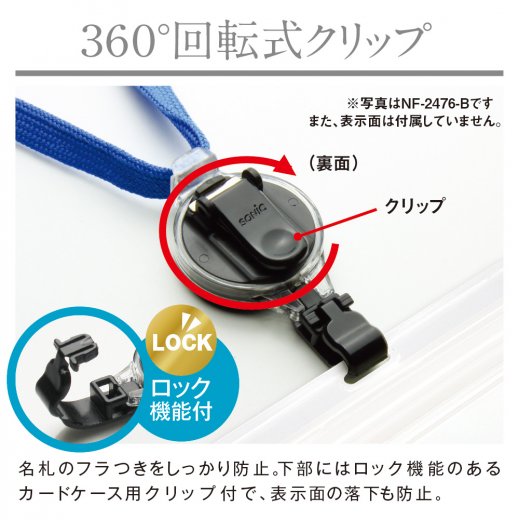 (お得セット×300) ソニック 吊り下げパーツ NF707 | ソニック 名札 リール式吊下げ名札 2枚収納タイプ 青 NF-418